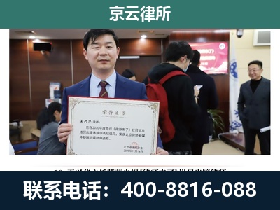 凌源-企业厂房拆迁律师