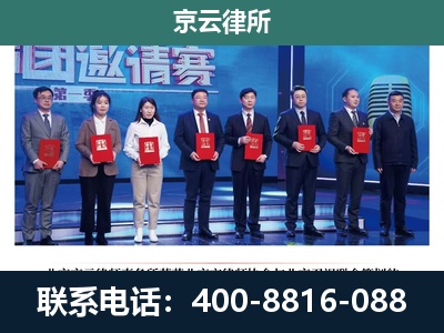 凌源-专业拆迁律师