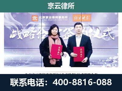凌源-专业拆迁律所