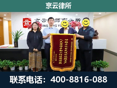 凌源-企业拆迁律师