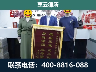 凌源-企业拆迁纠纷律师